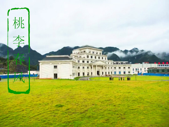 �����ʳ�﹤ҵ԰