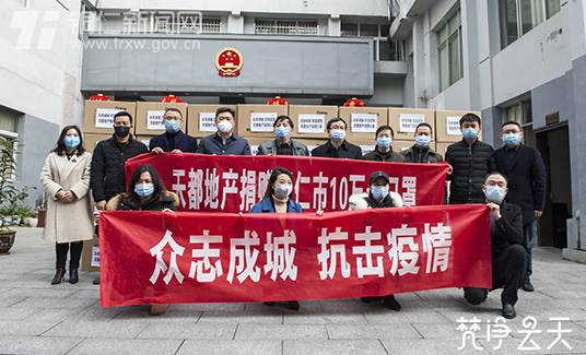 �����춼���ز��������޹�˾Ϊͭ���о�������10��ֻ