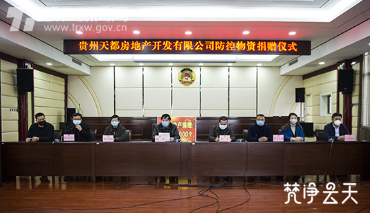 �����춼���ز��������޹�˾Ϊͭ���о�������10��ֻ