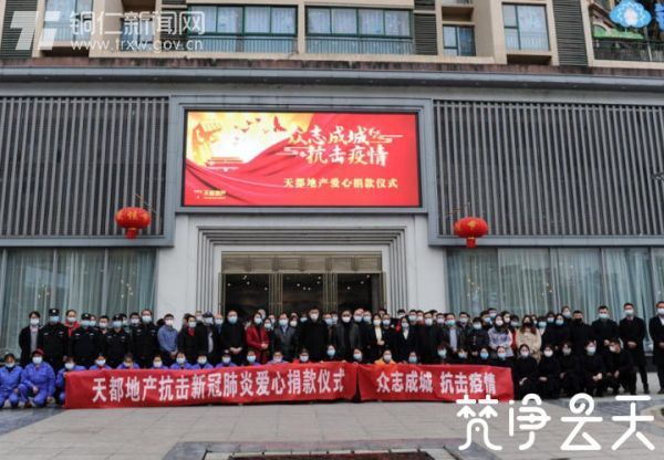 ������լ�ڼ� ͬ�Ŀ����顿23750Ԫ�������춼���ز���˾��֯ȫ��Ա��Ϊ�����ߡ���Ǯ