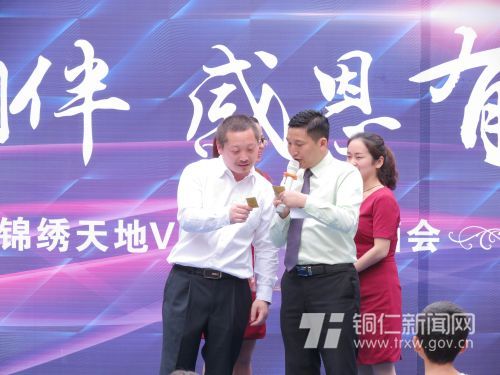 һ����顢�ж����� �춼��Ư�����VIP�ͻ���л�ƻ�ʢ�����