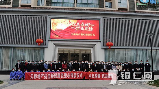 �����춼���ز���˾��֯Ա����չ���߰��ľ�Ǯ