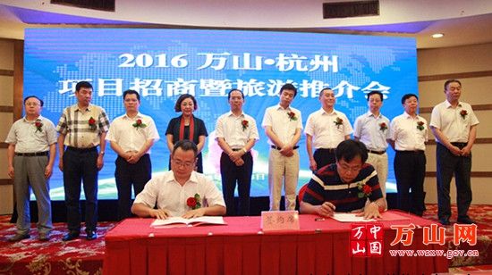 ����ǧ�굤ɰ������ ��ɽ�߽����� �ֳ�ǩԼ12.2��Ԫ