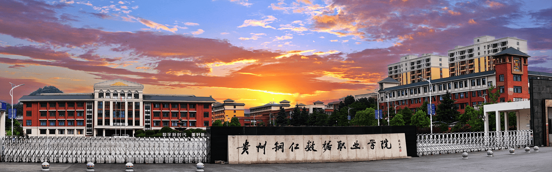 4����ͭ������ְҵѧԺ